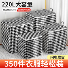 布団収納袋折りたたみ可能千鳥格綿布団袋ファスナー金大容量衣類雑物防塵収納子
