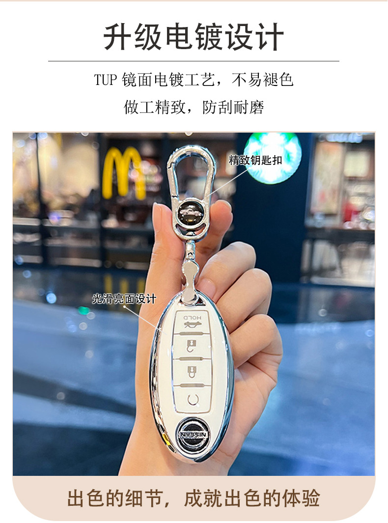 Suitable for Nissan 14Th Generation Sylphy Key Cover, Classic Nissan Car Teana Qashqai X-Trail Tiida Key Case Holder
