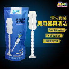 �����w�C�����ù�����ϴ�����z�����坍ȥ�����b���d��ܛˢ�M��Һ