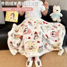 少女心卡通羊羔绒保暖毛毯亲肤牛奶绒盖毯沙发装饰毯子单人绒盖毯