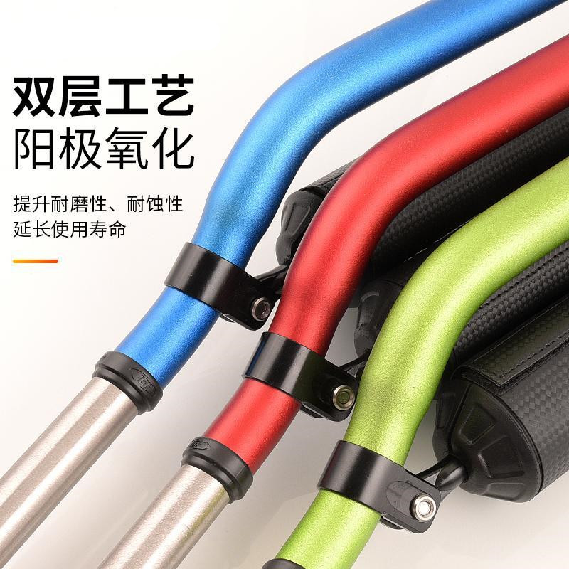 Off-Road Motorcycle Handlebars Huayang Bosol Hengjian Extreme Bandit Zhenglin High-Strength Double-Layer Variable Diameter Handlebars