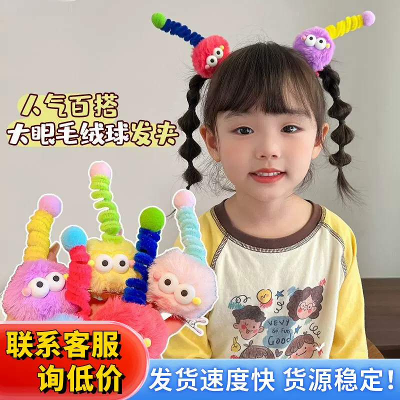 网红新款毛绒彩色可爱小怪兽发卡毛毛发夹儿童搞怪鸭嘴夹搞怪头饰