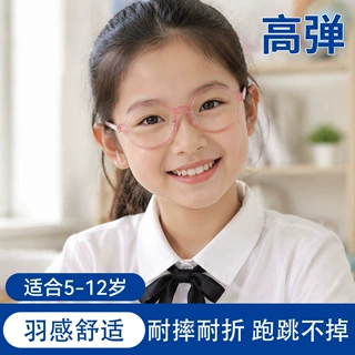 青少年儿童眼镜框男女超轻硅胶眼镜架批发25624学生专用近视眼镜