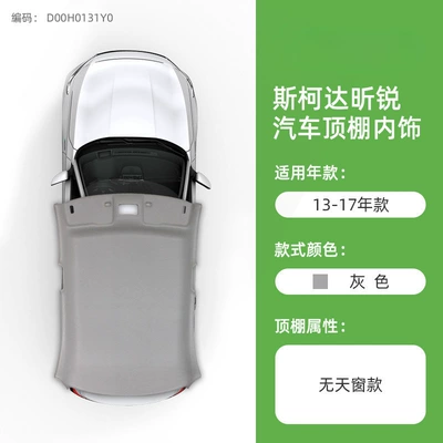 Car roof lining | Replacement Fabric - 13-17-xinrui-grey-without-sunroof-original-car-material
