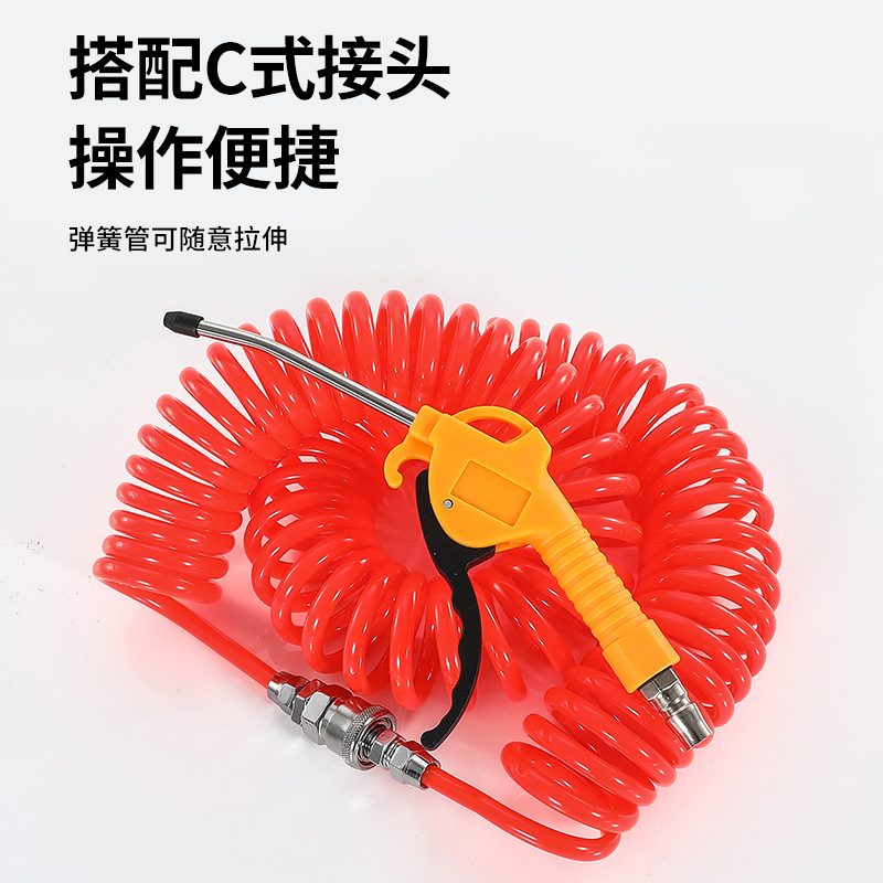 空压机气泵高压快速接头气管软管气动风管PU螺旋伸缩管子螺旋管