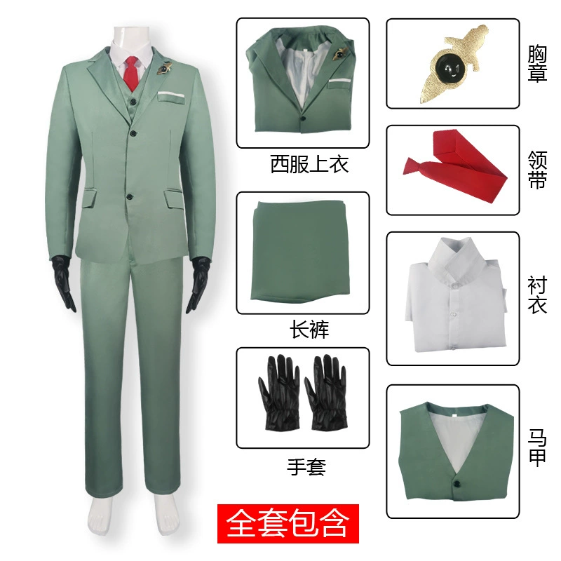 Uniform, set, cosplay