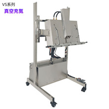 立式外抽升降式真空包装机 真空充氮 高度  角度可调 吨袋封口机