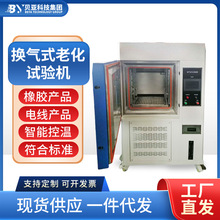 ؐ��150L�Q��ʽ�ϻ���늾����z��ԇ�C���L������늟���L������