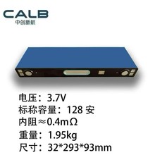 ȫ���к���Ԫ�3.7V128A늄Ӄ�݆܇��݆܇�T�����u�Ħ늳ؽM