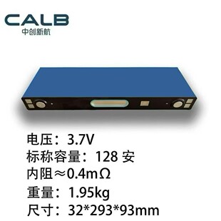 ȫ���к���Ԫ�3.7V128A늄Ӄ�݆܇��݆܇�T�����u�Ħ늳ؽM