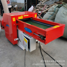 儿童枕芯抱枕设备 马年玩具公仔开棉机 珍珠棉生产设备机器