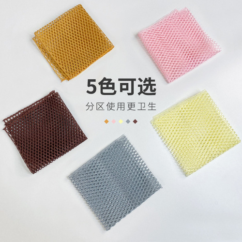 Amazon 3D mesh cleaning cloth kitchen non-shedding brush pot cleaning cloth stiff wire decontamination dishwashing rag wholesale