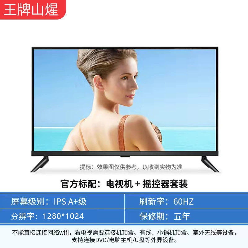 Smart TV T2/S2 4K, настраиваемые размеры 22–100 дюймов, DVB-T2/S2