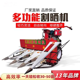 植保机械;土壤耕整机械;收获机械