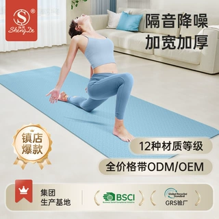 抗菌瑜伽垫TPE加厚10mm防滑定制LOGO激光刻印健身垫