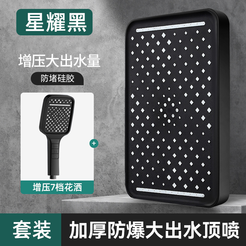 Ducha presurizada rociador superior cabeza de ducha boquilla doméstica gran panel de presión cabezal de ducha único universal ducha traje de lluvia