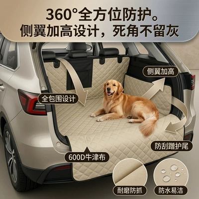 mat for car models, Trunk Mat