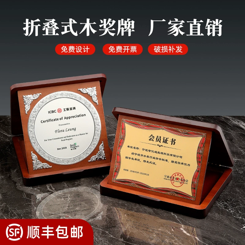 Номерной знак из цельного дерева Высококачественная Медаль чести на заказ черный орех Дерево франчайзи агент Член Ассоциации бренд на заказ