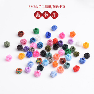 Hand-woven 8mm solid color pineapple buckle necklace lanyard accessories diy woven material bag button knot wholesale