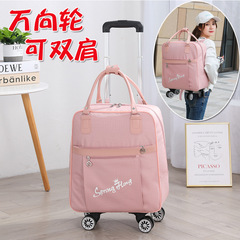 Hype pull-along suitcase for women, travel bag for men, student backpack large capacity, double-sided travel bag, printed with logo