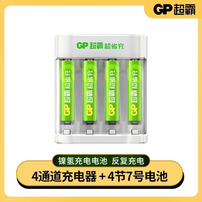 No. 5 No. 7 Ultra-Efficient Rechargeable: Hibrid akkumulyator batareyaları