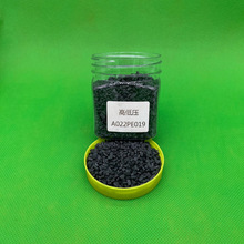 黑色高低压聚乙烯PE颗粒/注塑级再生塑料pe再生料/