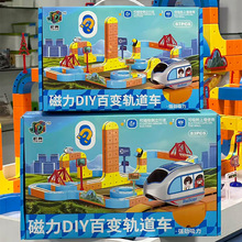 ��ͯ늄Ӵ���DIYƴ�b������܉����܇��������Y�����Ƿe�ֶYƷ