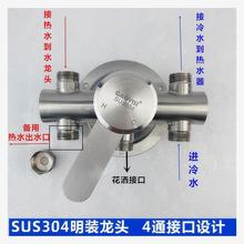 304���P����b늟�ˮ����ˮ�y���������ԡ���^���b�����_�P���b