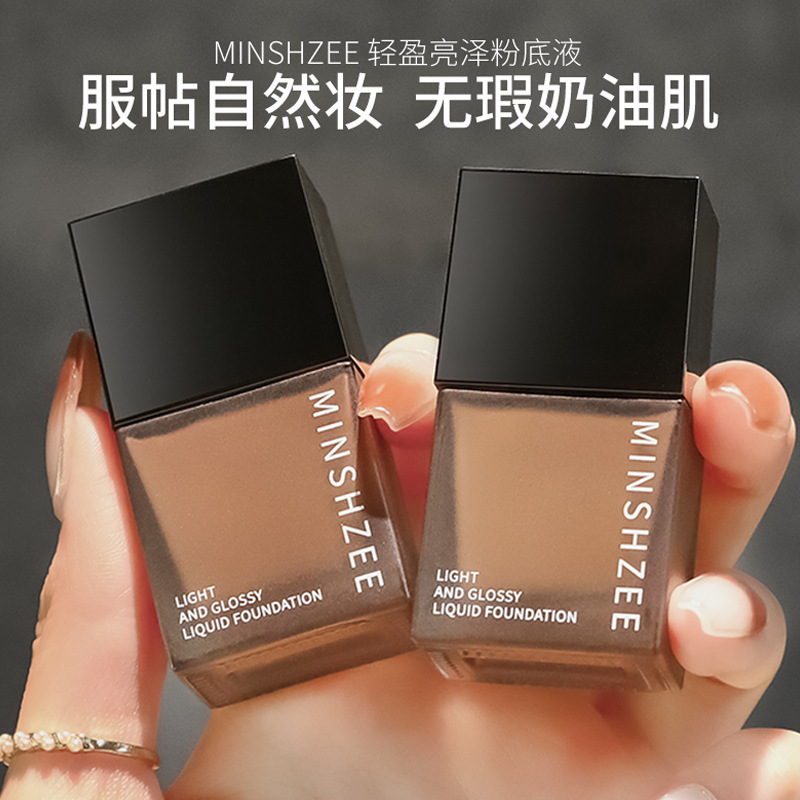 跨境小方瓶粉底液亮澤粉底養膚持妝保濕修飾膚色水汗不易脫妝10ml