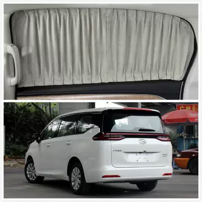 car curtain gm8 car – Car curtains