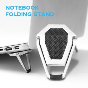 Shield Laptop Stand Desktop Heightening Cooling Invisible Folding Aluminum Alloy Bracket Wholesale Mini Folding