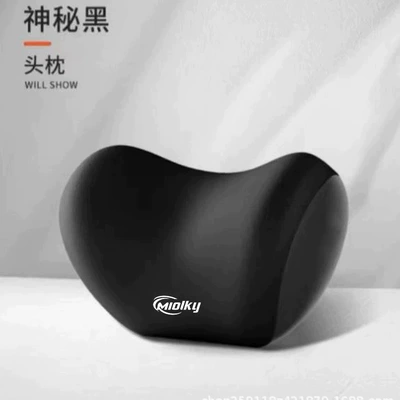Car Slow Rebound Lumbar Support Headrest — Waist support - mysterious-black-headrest