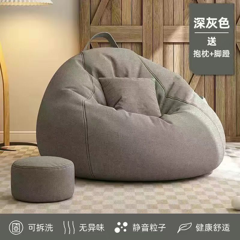 レイジーソファ、リクライニングと寝る、シングルビーンバッグ、人間犬小屋、バルコニー、寝室、畳、クリーム色の小さなソファ、送料無料|undefined