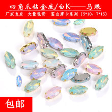 �R���Ħ��צ荮��β���ˮ���ֿp�diy���b�鼆�Ʒ����ֿpצ�