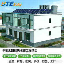 ��Ч����ƽ��̫��ܼ����� �e���Ƶ깤�S�����ˮϵ�y���Ƽ����