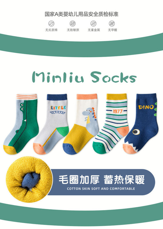 https://www.toonies.cn詳情_02.jpg_800x800.jpg