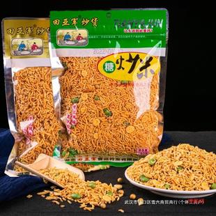 ���Ϯaƽ���܊�l�ﳴ�����280g�򻯳���ʳƷ��ʳ��ʳ����ζ