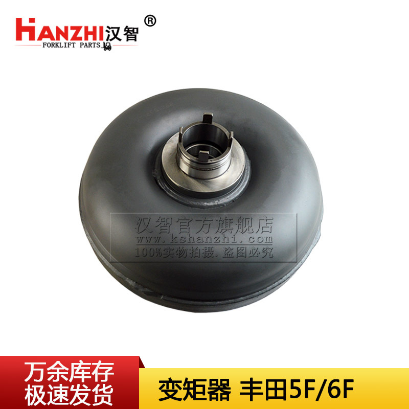 Convertidor de par de cuatro garras para Toyota 5F 6F 7F Acoplador de acoplamiento hidráulico de carretilla elevadora Convertidor de par hidráulico