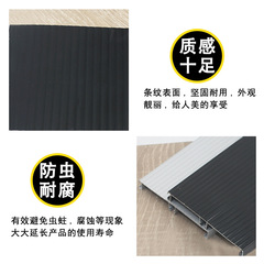 Modern minimalist supply: Aluminum alloy anodized skirting boards, moisture-resistant baseboards, and cabinet hardware accessories.