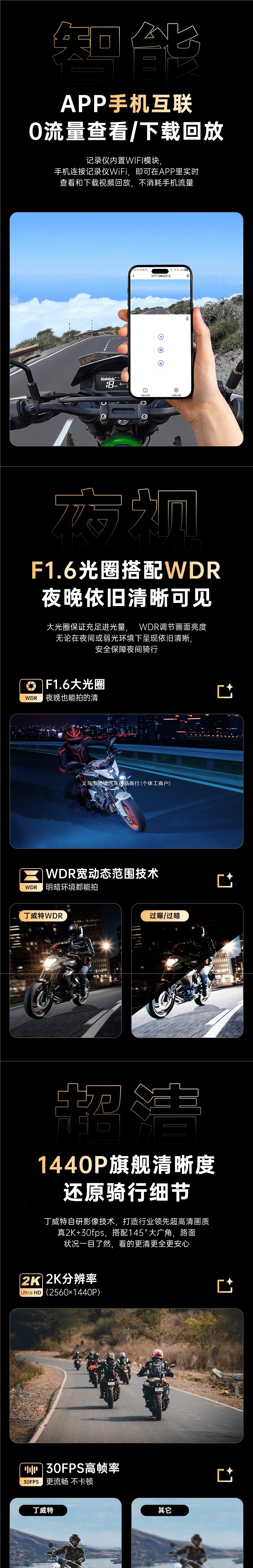 Dingweite Waterproof Motorcycle/Electric Vehicle Dashcam 2026 New Model 2K HD No Wiring Required Qiman