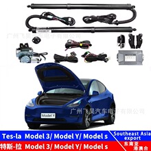 ������TESLA  Frunk��˹��Model S/3/Y �����綯ǰ�ǵ綯β�Ÿ�װ
