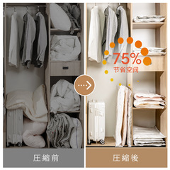 Vacuum Compression Bag for Storage, Air-Removing Bag for Cotton Blankets, Clothing Packing for Moving, Heavy-Duty and Large Size