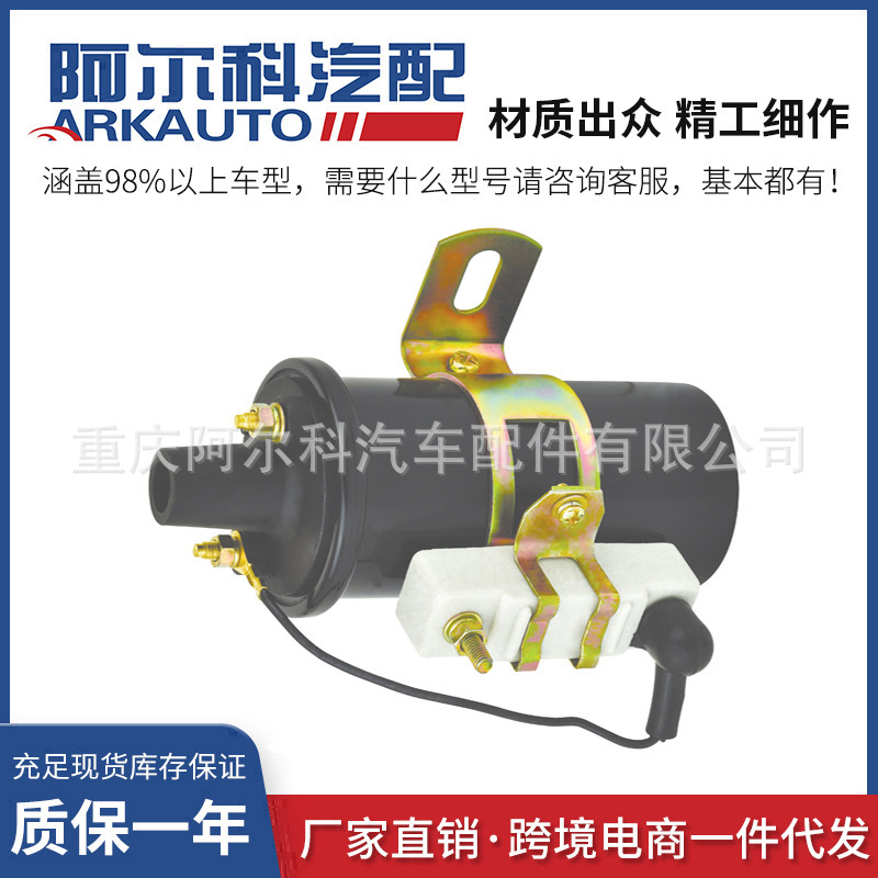 Oil invasion ignition coil high voltage package 2730124000 88921333 U1152 48577 Oil invasion ignition coil high voltage package 2730124000 88921333 U1152 48577