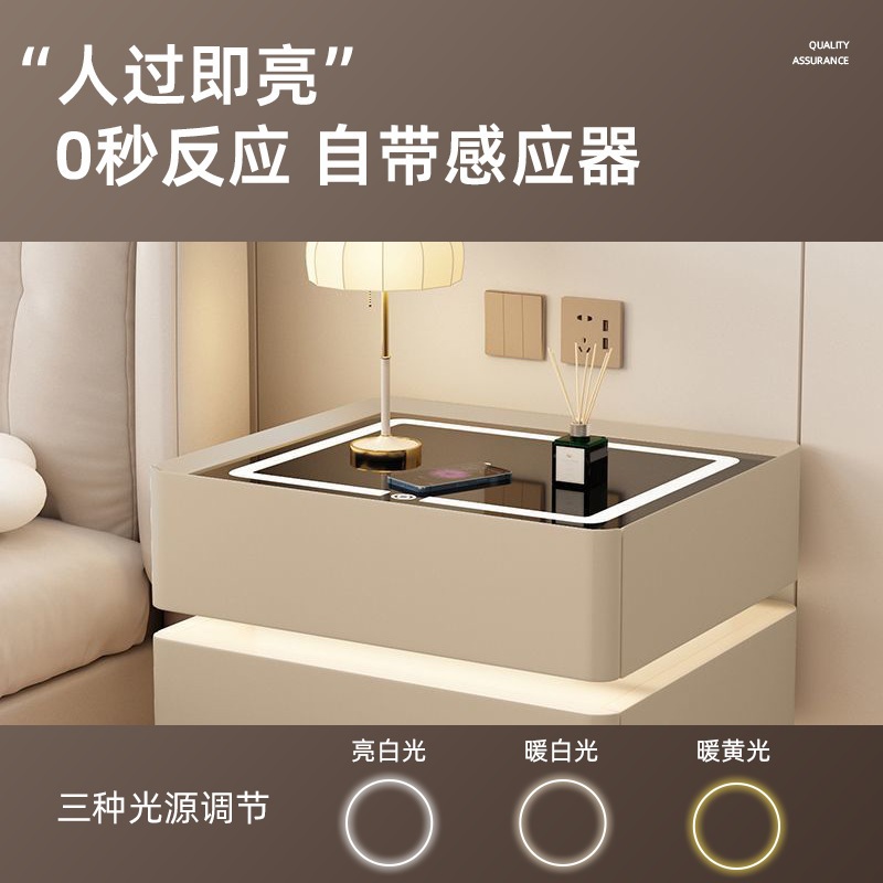 Smart Bedside Table Modern Casual Sensor Lamp Bedroom Light Luxury Multifunctional Wireless Charging Bluetooth Smart Bed Cabinet