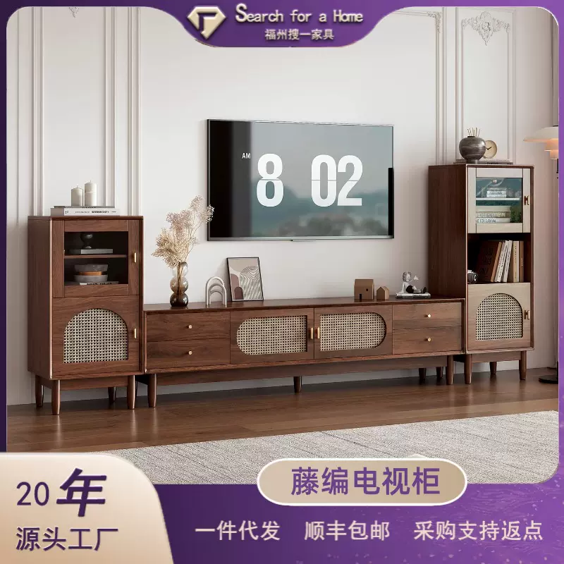 电视柜茶几组合复古藤编实木框客厅法式储物收纳柜小户型家用斗柜
