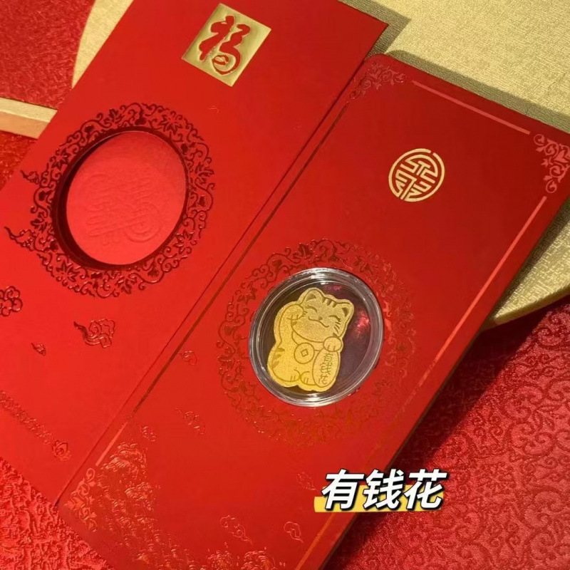 Money to spend - cat (with red envelope)