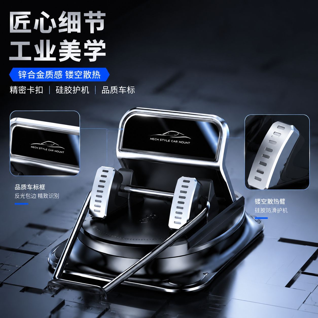 Car-mounted 360-degree rotating phone dashboard suction cup navigation holder, special dashboard non-slip mat bracket