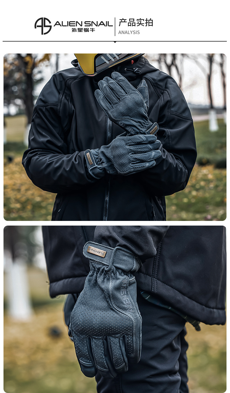 Alien Snail V7Tpr Imported Goatskin Motorcycle Cycling Gloves Spring & Fall Palm Anti-Slip Thickeneded Adjustable Style