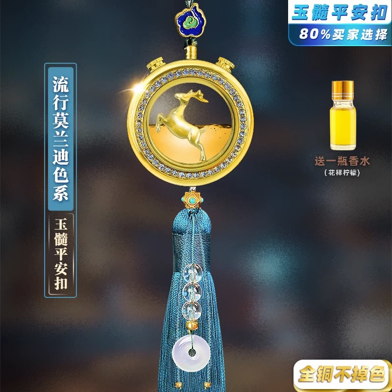 [2023 뜨거운 폭발] 황금 사슴-인기있는 모란디, 칼세도니 버클