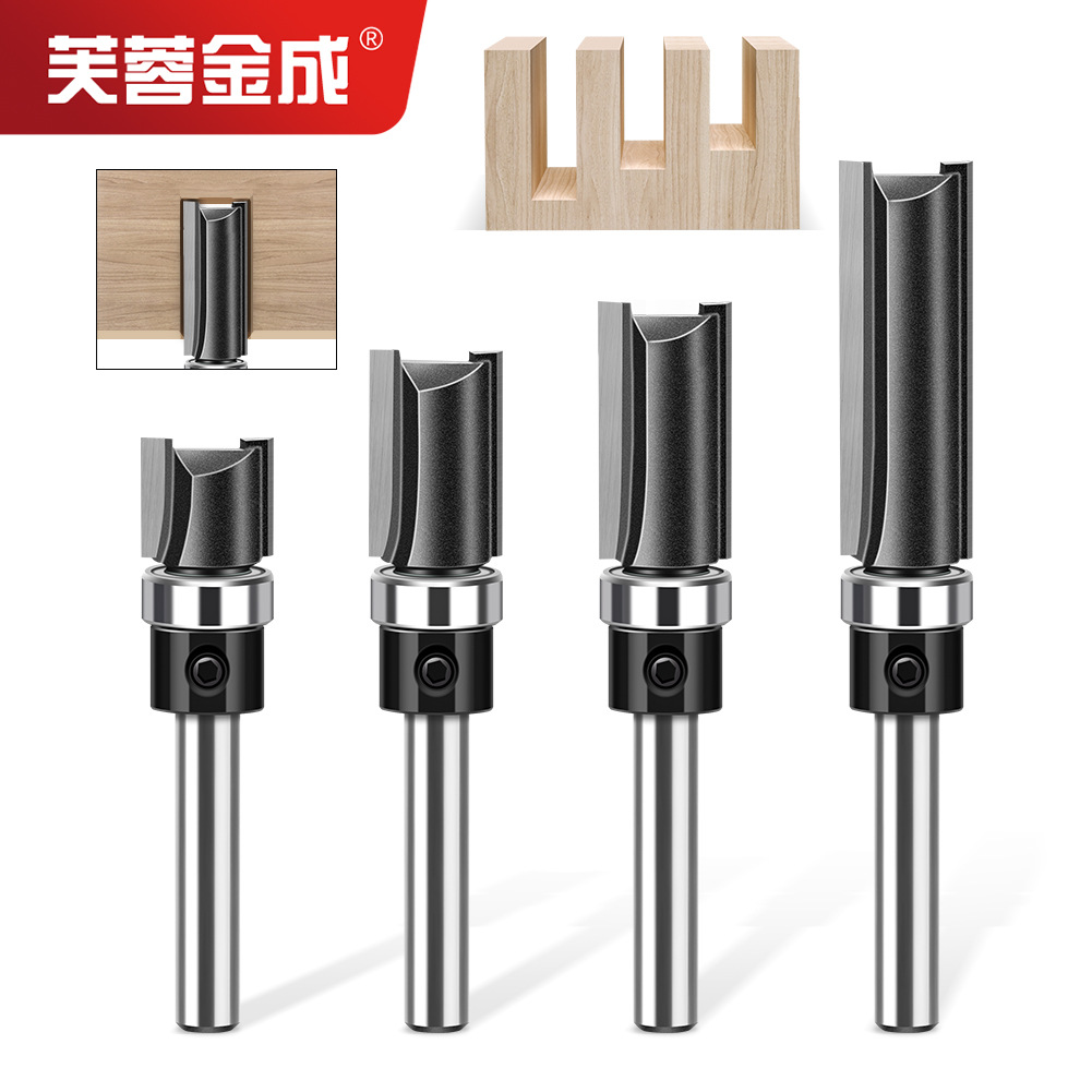 1-4件套轴承直刀仿型修边刀开槽刀线型刀修边刀直刀修边机铣刀